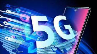 5G商用服務(wù)啟動 三大運營商套餐上線，誰最合算？