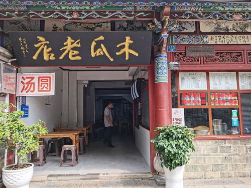 建水縣第一期餐飲服務單位“紅黑榜”公布，5家上榜紅榜，2家被列入黑榜，快看看你去過嗎？